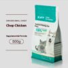 Dog Cat Snack Chicken Freeze-dried 500g